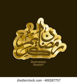 Illustration of Ramadan Kareem with intricate Arabic calligraphy for the celebration of Muslim community festival.