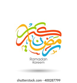 Illustration of Ramadan Kareem with intricate Arabic calligraphy for the celebration of Muslim community festival.