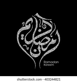 Illustration of Ramadan Kareem with intricate Arabic calligraphy for the celebration of Muslim community festival.