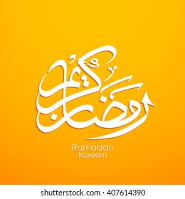 Illustration of Ramadan Kareem with intricate Arabic calligraphy for the celebration of Muslim community festival.