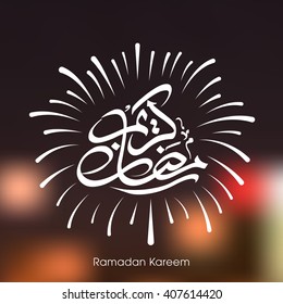 Illustration of Ramadan Kareem with intricate Arabic calligraphy for the celebration of Muslim community festival.