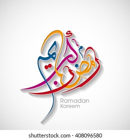 Illustration of Ramadan Kareem with intricate Arabic calligraphy for the celebration of Muslim community festival.