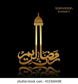 Illustration of Ramadan Kareem with intricate Arabic calligraphy for the celebration of Muslim community festival.