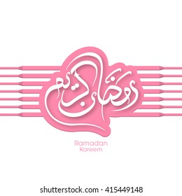 Illustration of Ramadan Kareem with intricate Arabic calligraphy for the celebration of Muslim community festival.