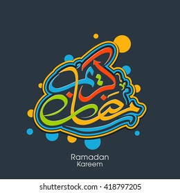 Illustration of Ramadan Kareem with intricate Arabic calligraphy for the celebration of Muslim community festival.