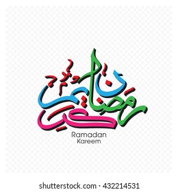 Illustration of Ramadan Kareem with intricate Arabic calligraphy for the celebration of Muslim community festival.