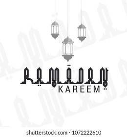 Illustration Of Ramadan Kareem Islamic Greeting Card Background.
