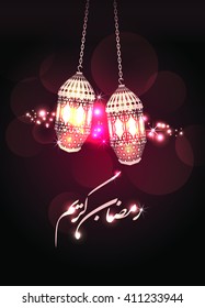 Illustration of Ramadan kareem and Ramadan mubarak. beautiful night lighting color fo lantern and arabic islamic calligraphy.traditional greeting card wishes holy month moubarak and karim for muslim.