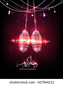 Illustration of Ramadan kareem and Ramadan mubarak. beautiful islamic and arabic hanging lantern and calligraphy wishes holy month fasting moubarak and karim. the arabic script means ramadan karime. 