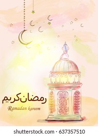 Illustration of Ramadan kareem and  mubarak. beautiful watercolor of lanterns and arabic islamic calligraphy.traditional greeting card wishes holy month moubarak  for muslim and arabic