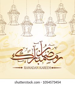Illustration of Ramadan kareem and Ramadane mubarak. beautiful watercolor of Mosque  and arabic islamic calligraphy.traditional greeting card wishes holy month moubarak and karim for muslim.