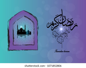 Illustration of Ramadan kareem and Ramadane mubarak. beautiful islamic and arabic ornamant and calligraphy.traditional greeting card wishes holy month moubarak and karim for muslim. ramdan kareem