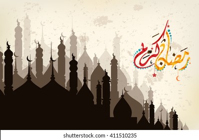 Ilustración de Ramadan kareem y Ramadane mubarak. bello adorno y caligrafía islámicos y árabes. La carta tradicional de saludo desea mes sagrado, moubarak y karim para musulmanes. karem ramdan