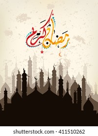 Illustration of Ramadan kareem and Ramadane mubarak. beautiful islamic and arabic ornamant  and calligraphy.traditional greeting card wishes holy month moubarak and karim for muslim. ramdan karem