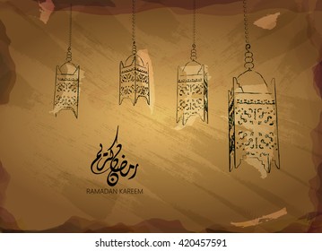 Illustration of Ramadan kareem and Ramadane mubarak. beautiful watercolor of Mosque  and arabic islamic calligraphy.traditional greeting card wishes holy month moubarak and karim for muslim and arabic