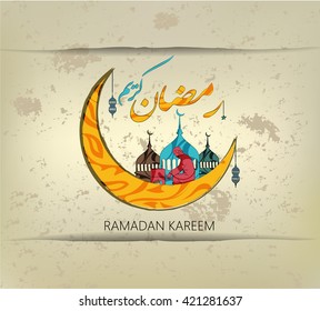 Illustration of Ramadan kareem and Ramadane mubarak. beautiful islamic and arabic ornamant  and calligraphy.traditional greeting card wishes holy month moubarak and karim for muslim. ramdan karem 