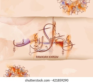 Illustration of Ramadan kareem and Ramadane mubarak. beautiful islamic and arabic ornamant  and calligraphy.traditional greeting card wishes holy month moubarak and karim for muslim. ramazan karem 