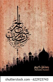 Illustration of Ramadan kareem and Ramadane mubarak. beautiful watercolor of Mosque and arabic islamic calligraphy.traditional greeting card wishes holy month moubarak and karim for muslim and arabic