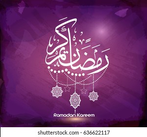 illustration of Ramadan kareem and Ramadane mubarak. beautiful watercolor of fanous and arabic islamic calligraphy.traditional greeting card wishes holy month moubarak and karim for muslim and arabic