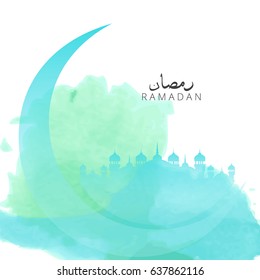 Illustration of Ramadan kareem and Ramadane mubarak. Eid moubarak . ramdan karem
