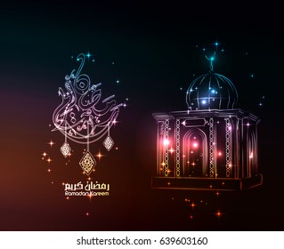 illustration of Ramadan kareem and Ramadane mubarak. beautiful watercolor of fanous and arabic islamic calligraphy.traditional greeting card wishes holy month moubarak and karim for muslim and arabic