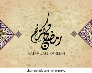 illustration of Ramadan kareem and Ramadane mubarak. beautiful watercolor of fanous and arabic islamic calligraphy.traditional greeting card wishes holy month moubarak and karim for muslim and arabic