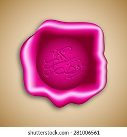 Illustration of Ramadan Kareem with wax stamp and intricate Arabic calligraphy for the celebration of Muslim community festival.