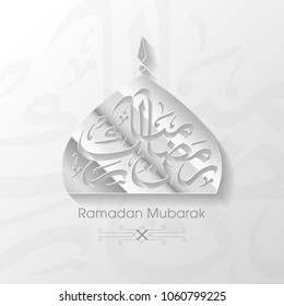 Illustration of Ramadan Mubarak with Arabic calligraphy and mosque tomb for the celebration of Muslim community festival.