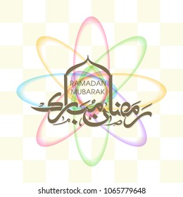 Illustration of Ramadan Mubarak with Arabic calligraphy for the celebration of Muslim community festival.