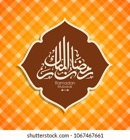 Illustration of Ramadan Mubarak with Arabic calligraphy for the celebration of Muslim community festival.