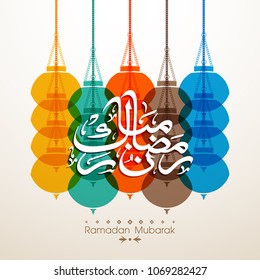 Illustration of Ramadan Mubarak with Arabic calligraphy and lamps for the celebration of Muslim community festival.