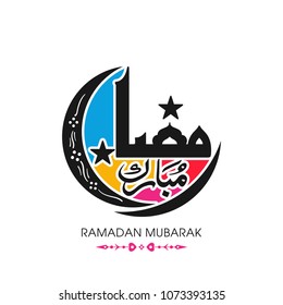 Illustration of Ramadan Mubarak with Arabic calligraphy for the celebration of Muslim community festival.