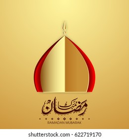 Illustration of Ramadan Mubarak with Arabic calligraphy and tomb for the celebration of Muslim community festival.