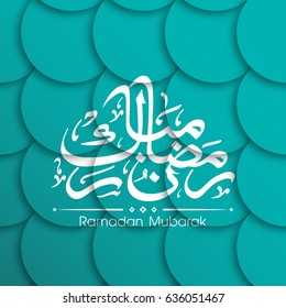 Illustration of Ramadan Mubarak with Arabic calligraphy for the celebration of Muslim community festival.