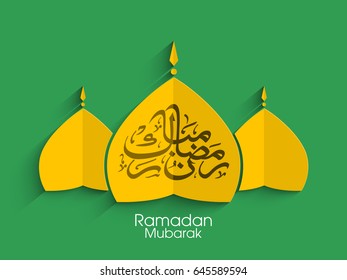 Illustration of Ramadan Mubarak with Arabic calligraphy and tomb mosque for the celebration of Muslim community festival.