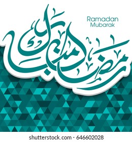 Illustration of Ramadan Mubarak with Arabic calligraphy for the celebration of Muslim community festival.