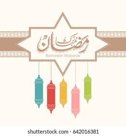 Illustration of Ramadan Mubarak with Arabic lantern and calligraphy for the celebration of Muslim community festival.