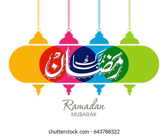 Illustration of Ramadan Mubarak with Arabic lanterns and calligraphy for the celebration of Muslim community festival.