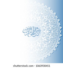 Illustration of Ramadan Mubarak with intricate Arabic calligraphy.