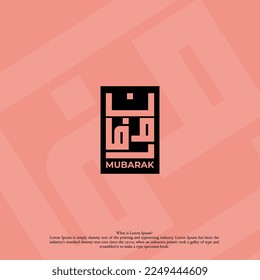 Illustration of Ramadan Mubarak with intricate Arabic lamp for the celebration of Muslim community festival.