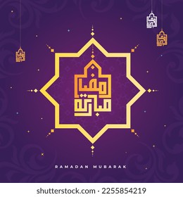 Illustration of Ramadan Mubarak with intricate Arabic lamp for the celebration of Muslim community festival.