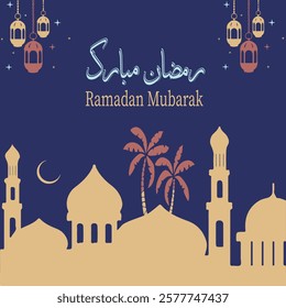 Illustration of Ramadan Mubarak with intricate Arabic calligraphy for the celebration of Muslim community festival.Ramadan is the month of blessing Ramadan Mubarak translation in urdu lettering.