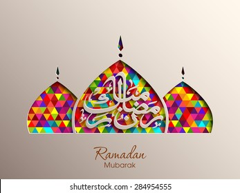 Illustration of Ramadan Mubarak with intricate Arabic calligraphy for the celebration of Muslim community festival.