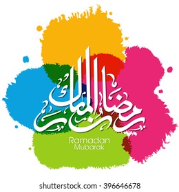 Illustration of Ramadan Mubarak with intricate Arabic calligraphy for the celebration of Muslim community festival.