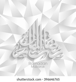 Illustration of Ramadan Mubarak with intricate Arabic calligraphy for the celebration of Muslim community festival.