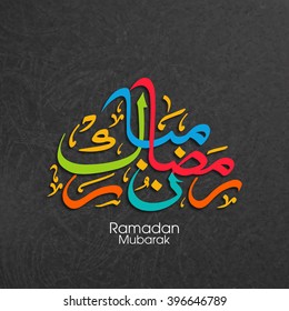 Illustration of Ramadan Mubarak with intricate Arabic calligraphy for the celebration of Muslim community festival.