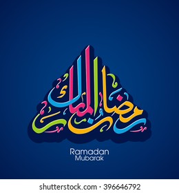 Illustration of Ramadan Mubarak with intricate Arabic calligraphy for the celebration of Muslim community festival.