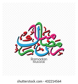 Illustration of Ramadan Mubarak with intricate Arabic calligraphy for the celebration of Muslim community festival.