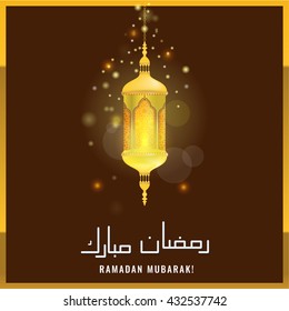 Illustration of Ramadan Mubarak with intricate Arabic calligraphy for the celebration of Muslim community festival. Translation of arabic calligraphy is: Happy Ramadan holiday