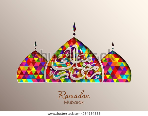 Illustration Ramadan Mubarak Intricate Arabic Calligraphy ...